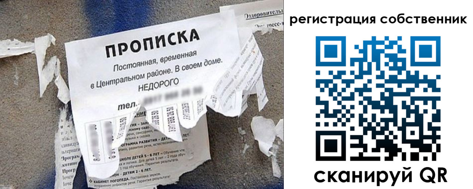 прописка иностранных граждан в Луге