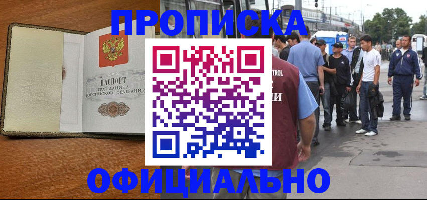 регистрация для школы в Луге